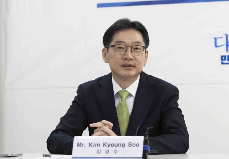 [고양=뉴시스] 김근수 기자 = 김경수 제21대 대통령 선거 더불어민주당 경선후보가 17일 경기 고양시 일산서구청에서 열린 카트린 스테른펠트 잠메 스웨덴 말뫼 시장과의 간담회에서 발언하고 있다. 2025.04.17. ks@newsis.com <저작권자ⓒ 공감언론 뉴시스통신사. 무단전재-재배포 금지.> /사진=뉴시스화상