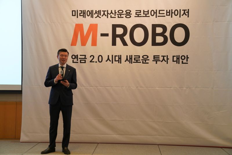 "AI가 내 은퇴자금 굴린다" 퇴직연금 RA서비스 매력 뭐길래
