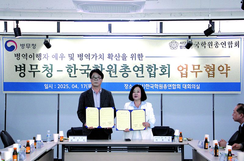 e-병무지갑으로 학원 수강료 20% 할인 받으세요