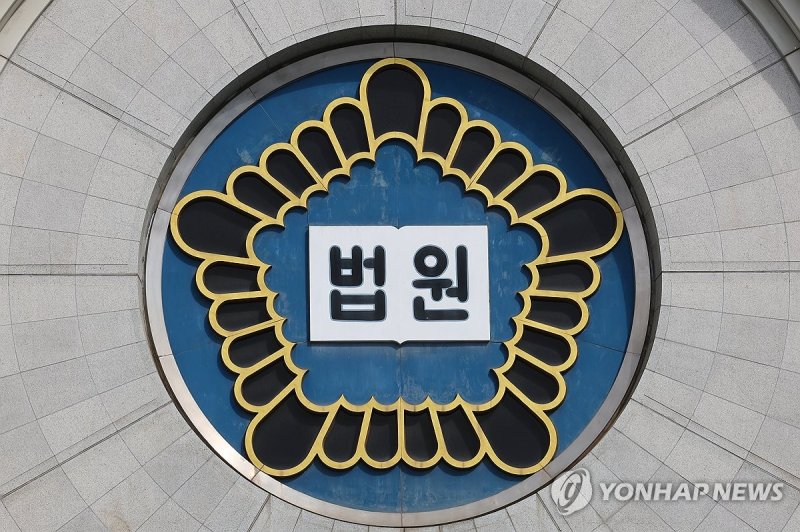 윤석열 첫 형사재판 앞둔 법원 (출처=연합뉴스)