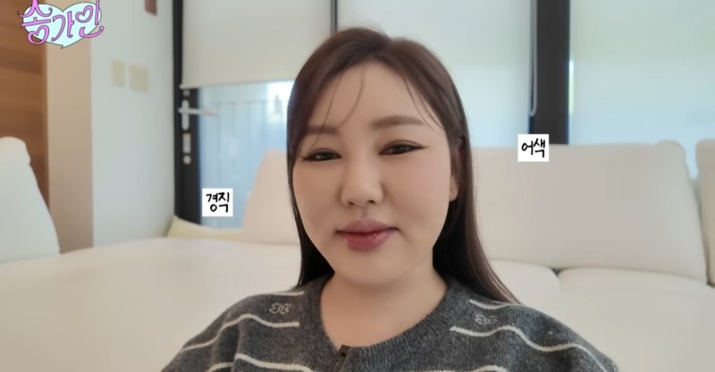 송가인, 집 최초 공개 "하고 싶은 게 많다"