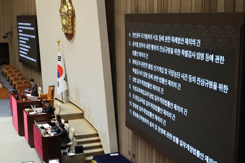 되돌아온 방송법 개정안, 국회 재표결서 '가결'