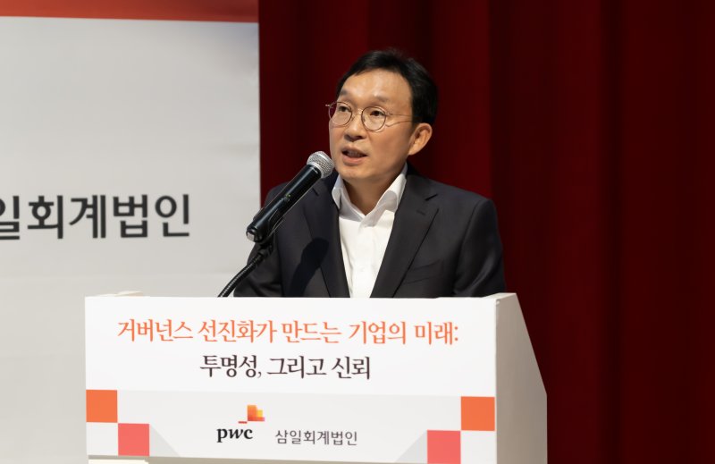홍준기 삼일PwC 감사부문 대표가 16일 세미나에 앞서 인사말을 전하고 있다. (사진=삼일PwC 제공) *재판매 및 DB 금지