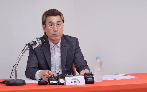 질문받는 김병지 대표이사 (출처=연합뉴스)