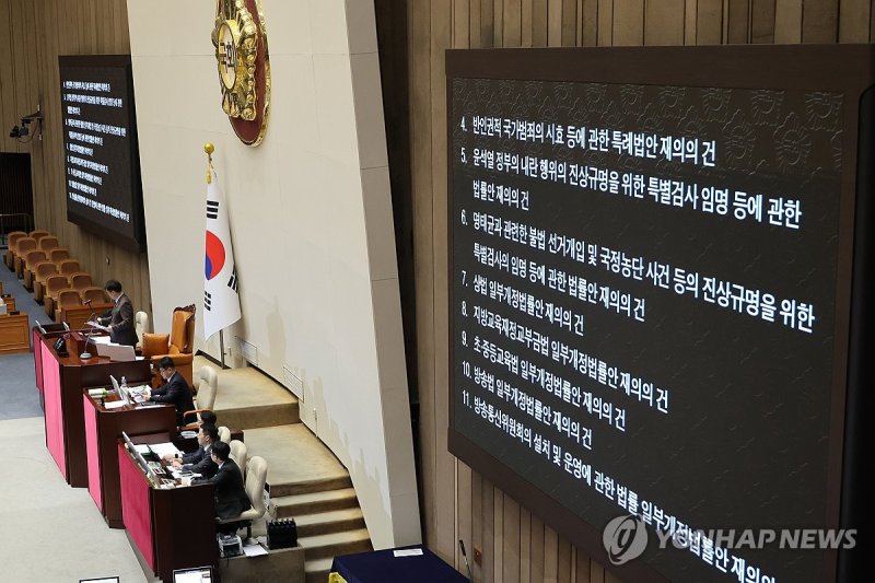 방송법 개정안 외 7개 재표결 법안 모두 부결 (출처=연합뉴스)