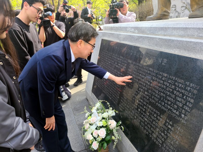 청주서… 더불어민주당 김동연 후보가 17일 당 경선 첫 순회경선지인 충북 청주지역을 방문해 상당공원 내 4·19학생혁명 기념탑에 참배하고 있다. 연합뉴스