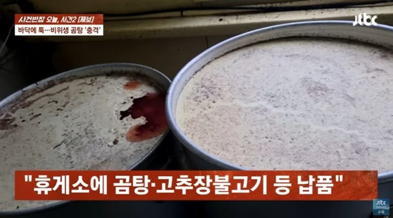 /사진=사건반장