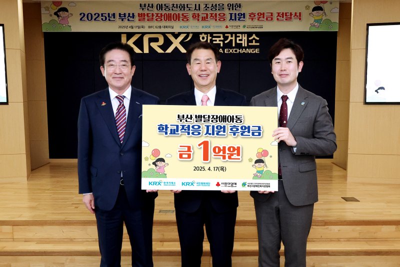 (출처=뉴시스/NEWSIS)