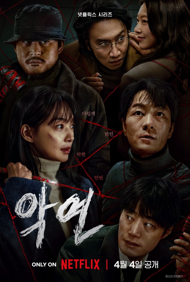 드라마 만들고 AI 기술 접목… 웹툰업계 수익화 고군분투