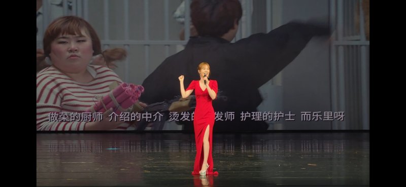 [베이징=뉴시스] 한중글로벌협회는 12일 오후 중국 남부 하이난성 하이커우시에서 제주특별자치도와 하이난성 간 자매결연 30주년 기념행사가 열렸다고 밝혔다. 이날 행사에 참가한 트로트가수 윤수현이 공연하고 있다.(사진=한중글로벌협회 제공) 2025.04.12 photo@newsis.com