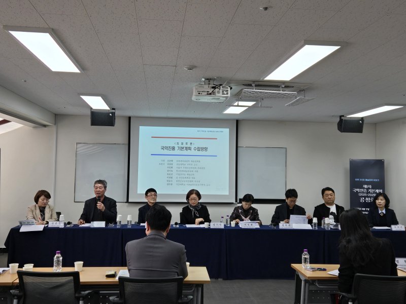 [서울=뉴시스]김주희 기자=문화체육관광부기 17일 서울 종로구 전통공연창작마루 강의실에서 국악진흥 기본계획 공청회를 열었다. 2025.04.17.
