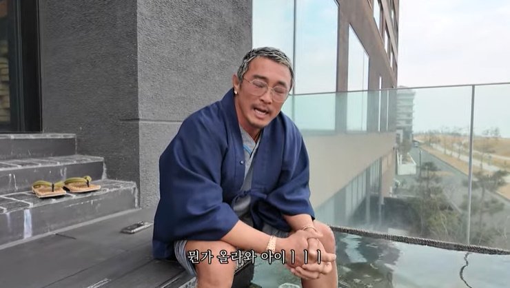 유튜브 '추성훈' 화면 캡처