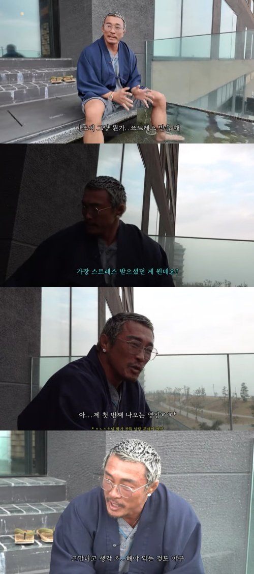 유튜브 '추성훈' 화면 캡처