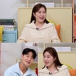 송가인, 김종국 이상형?…″상남자 스타일 좋아″