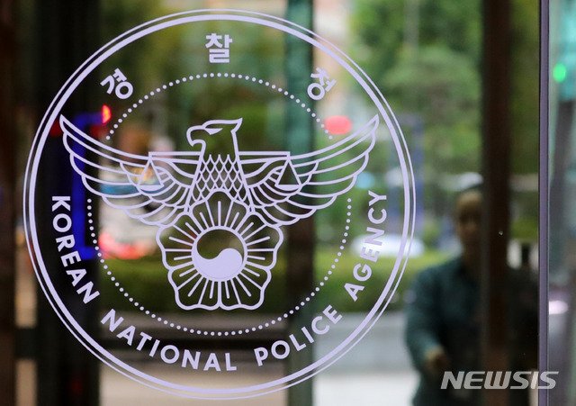 [서울=뉴시스]경찰은 제21대 대통령 선거 후보자를 전담해 경호할 요원 선발을 모두 마쳤다. (사진=뉴시스 DB) 2025.04.17. photo@newsis.com *재판매 및 DB 금지
