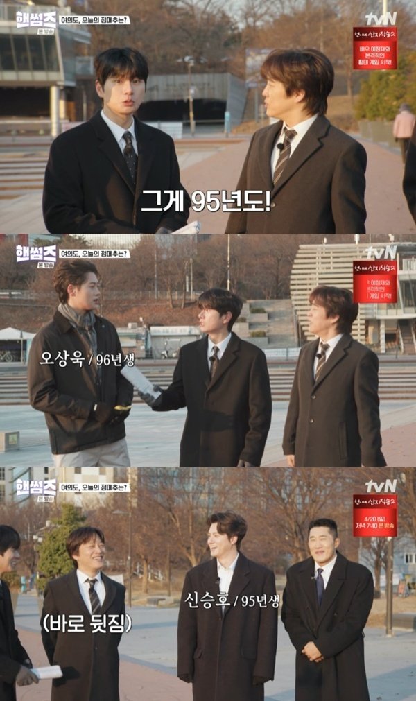 '96년생' 오상욱, 차태현 "1995년 KBS 입사"에 깜짝