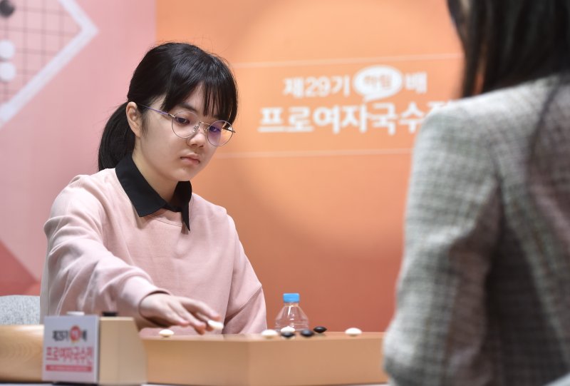 [서울=뉴시스] 스미레 4단. (사진=한국기원 제공) *재판매 및 DB 금지
