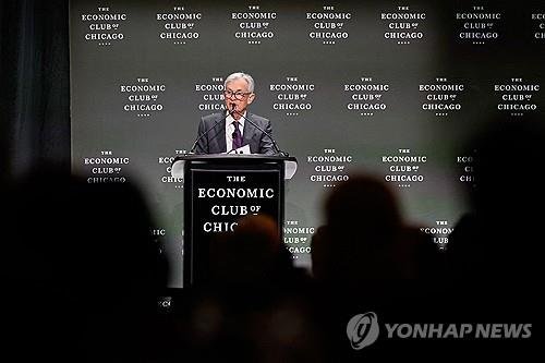 파월 미국 연준 의장 (출처=연합뉴스)