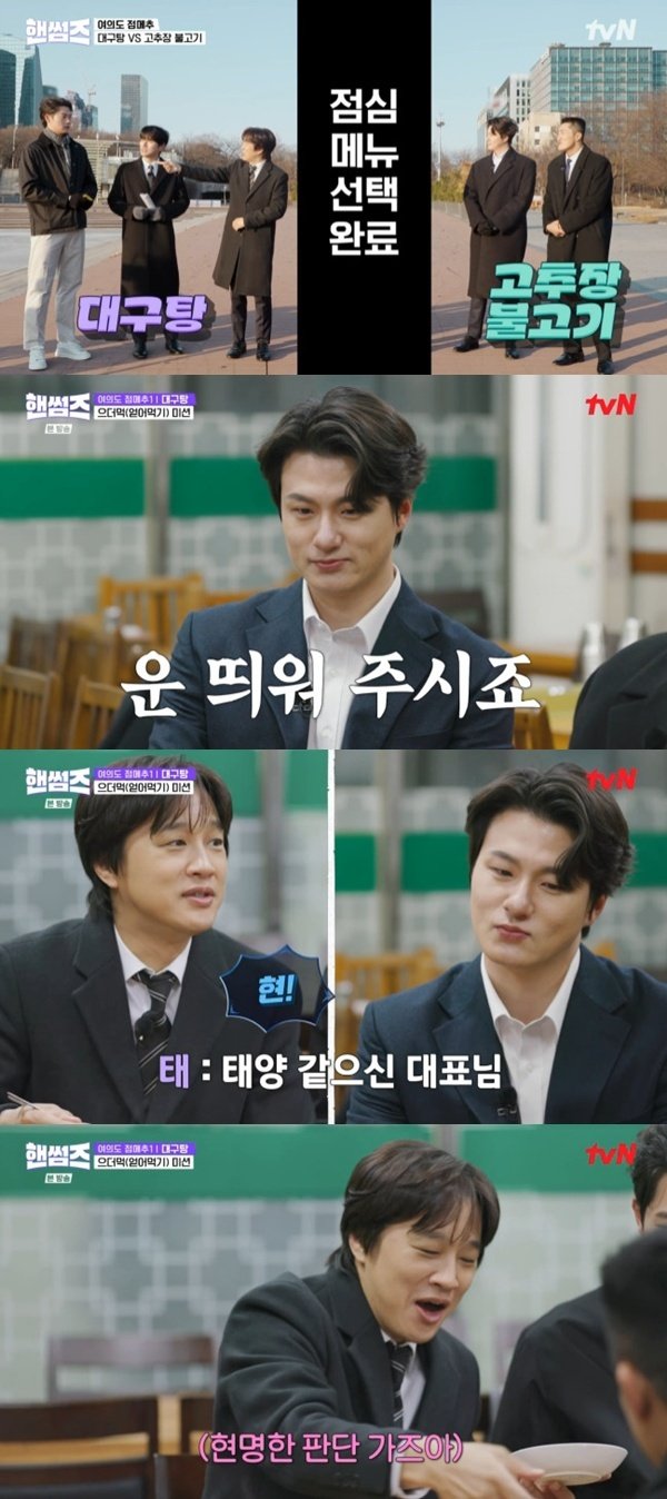 차태현 "나 대표 됐어"…조인성과 기획사 설립한 근황 [RE:TV]