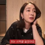 ″시력 잃었어요″..이민정, 심각한 ′출산 후유증′ 고백, 무슨 일 [헬스톡]