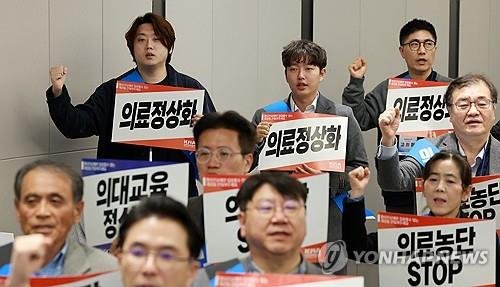 의협 대선기획본부 출범식 (출처=연합뉴스)