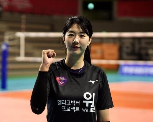 여자배구 올스타팀 주장인 강소휘 (출처=연합뉴스)