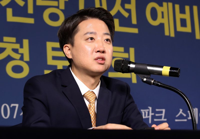 이준석 개혁신당 대선 예비후보가 17일 오전 대구 남구 이천동 대구아트파크에서 열린 아시아포럼21 초청토론회에 참석해 발언하고 있다. 2025.4.17/뉴스1 ⓒ News1 공정식 기자