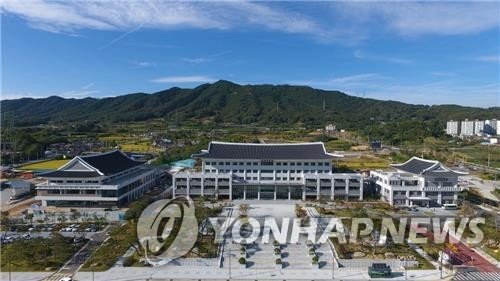 예천군청 전경 (출처=연합뉴스)