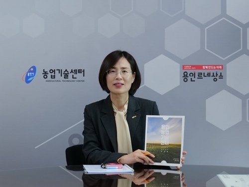 조은숙 용인시 농업기술센터소장 (출처=연합뉴스)