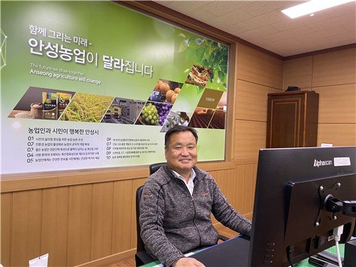 이상인 안성시 농업기술센터 소장 (출처=연합뉴스)