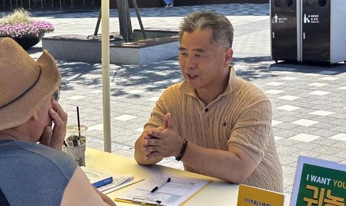 김종식 강원도 귀농귀촌지원센터 사무총장 (출처=연합뉴스)