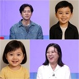 ″이렇게 예쁘다고?″…김숙·구본승, AI가 만든 가상 2세에 ′흡족′