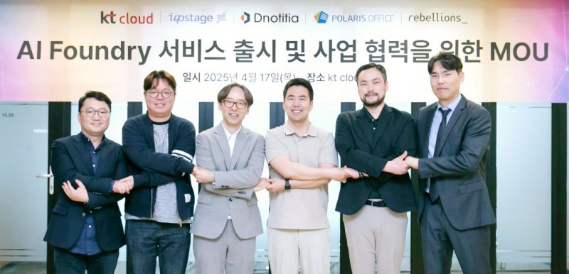 (사진=폴라리스오피스) *재판매 및 DB 금지