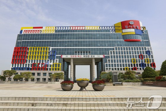 부산 강서구청 전경.(강서구청 제공. 재판매 및 DB금지)