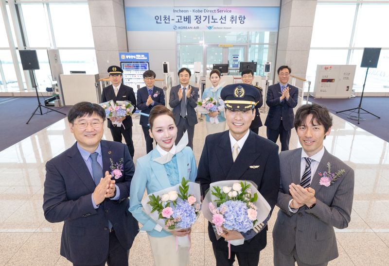 대한항공 제공