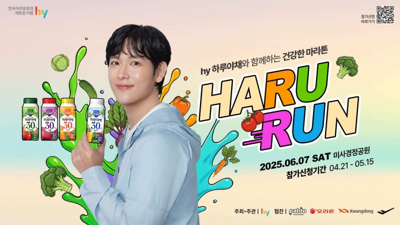 (hy 제공)
