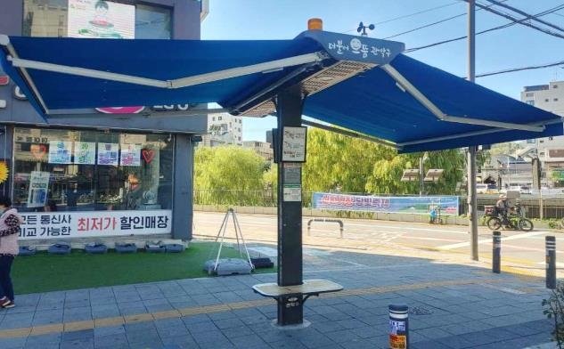 스마트 그늘막 (출처=연합뉴스)