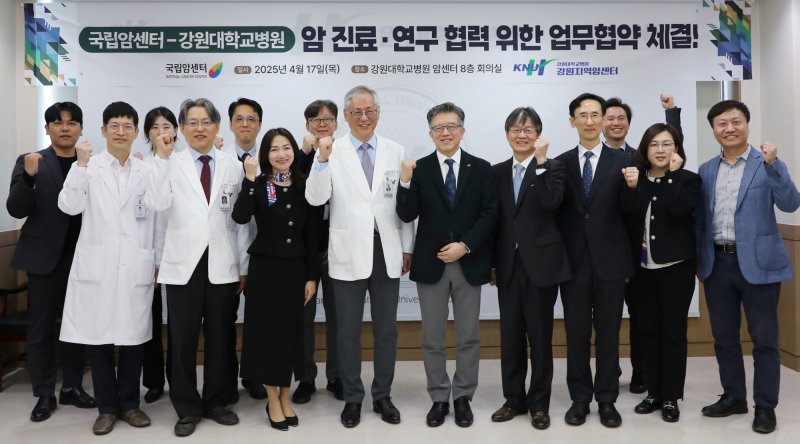 강원대학교병원과 국립암센터, 업무협약 체결.(강원대병원 제공, 재판매 및 DB금지)