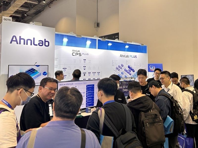 안랩, 대만 ‘CYBERSEC 2025’서 현지 맞춤형 보안 솔루션 소개