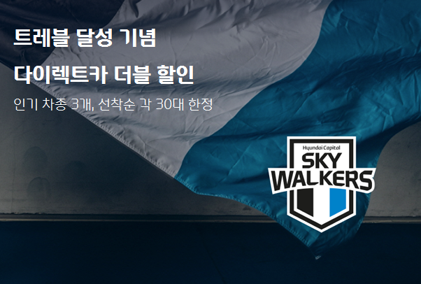현대캐피탈 다이렉트카, 4월 특별 프로모션 실시