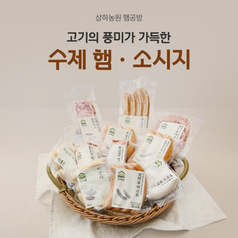 (매일유업 제공)