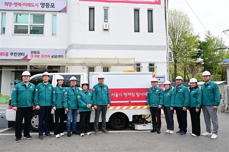 [서울=뉴시스]서울시의회 도시안전건설위원회가 영등포구 신안산선 철도구간 지반침하를 점검하고 있다.