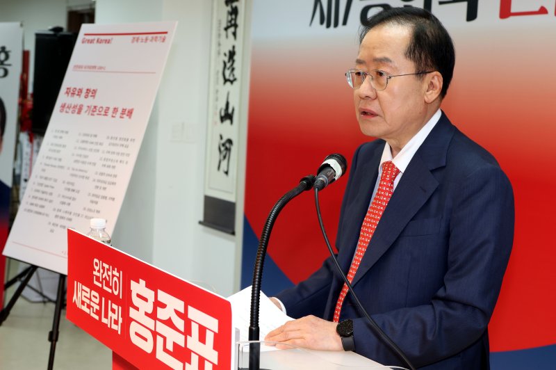 [서울=뉴시스] 조성봉 기자= 홍준표 제21대 대통령 선거 국민의힘 경선 후보가 16일 오후 여의도 선거캠프 사무실에서 경제 분야 관련 비전 발표를 하고 있다. 2025.04.16. suncho21@newsis.com /사진=뉴시스