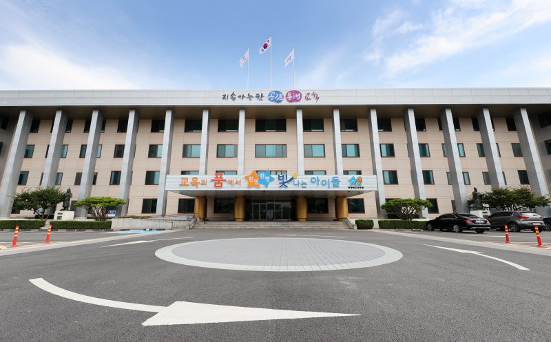 충북교육청 전경/뉴스1