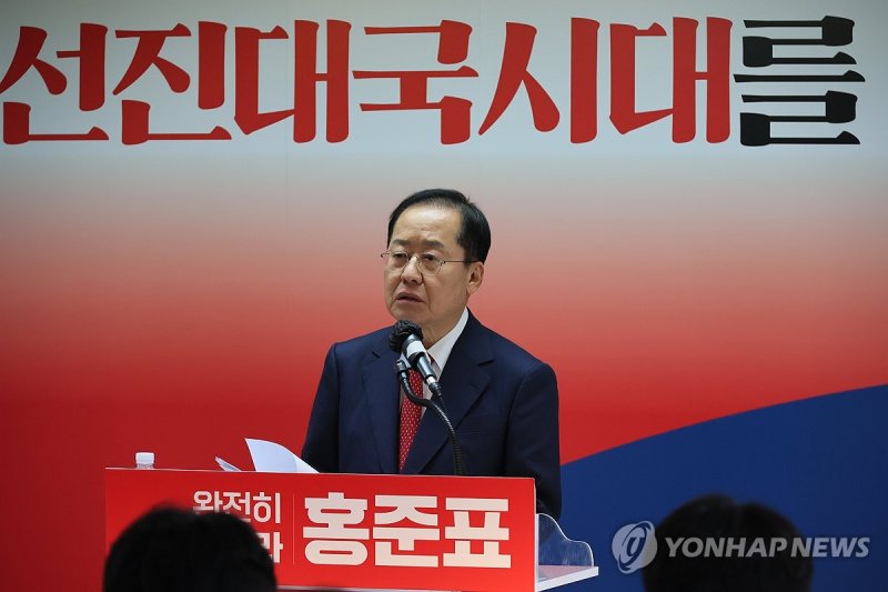정책 발표하는 홍준표 후보 (출처=연합뉴스)