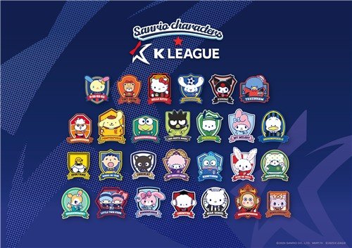 K리그 26개 전 구단 산리오 캐릭터즈 (출처=연합뉴스)
