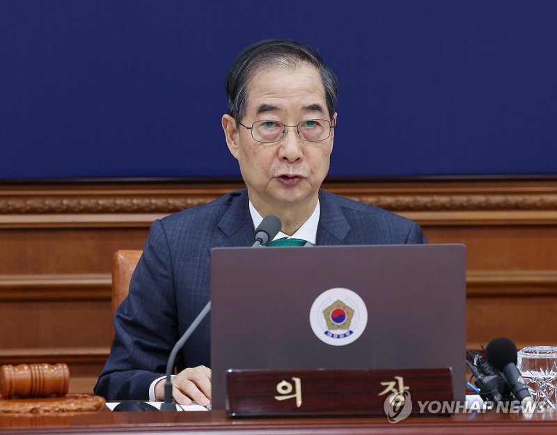 한덕수 권한대행, 국무회의 주재 (출처=연합뉴스)