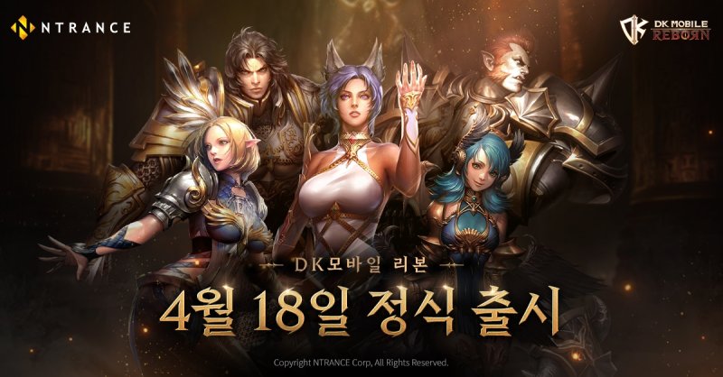 DK모바일 리본 (출처=연합뉴스)