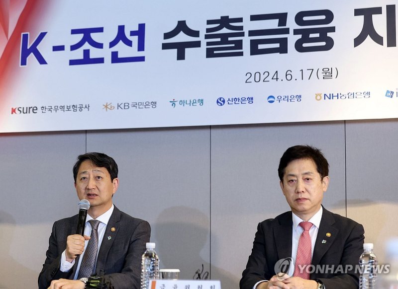 발언하는 안덕근 장관 (출처=연합뉴스)