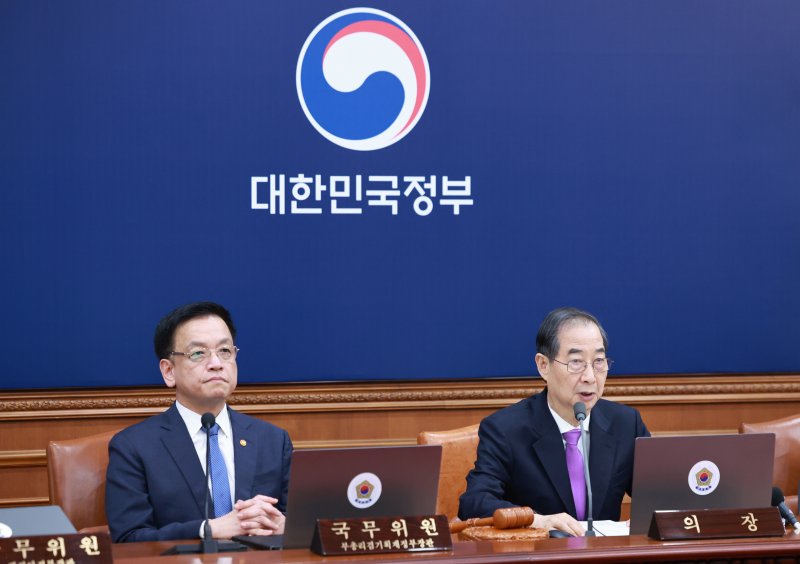 [서울=뉴시스] 조수정 기자 = 한덕수 대통령 권한대행 국무총리가 25일 정부서울청사에서 열린 국무회의를 주재하고 있다. 왼쪽은 최상목 경제부총리 겸 기획재정부 장관. (대통령실통신사진기자단) 2025.03.25. chocrystal@newsis.com